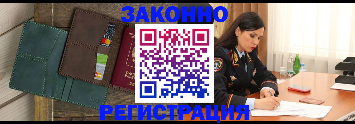 пропишу в квартире в Кургане