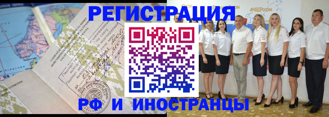 регистрация для дет. сада в Кургане